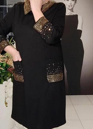 Ошатне плаття, дорожня турція, якість, у кристалах.