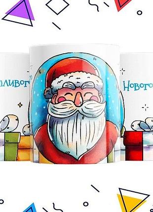 Чашка «счастливого нового года»