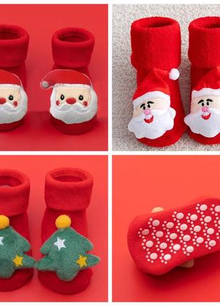 Новогодние носочки детские носочки со зверятами