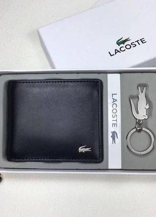 Мужской кожаный кошелёк lacoste чоловічий гаманець портмане