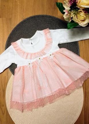 Сукня святкова