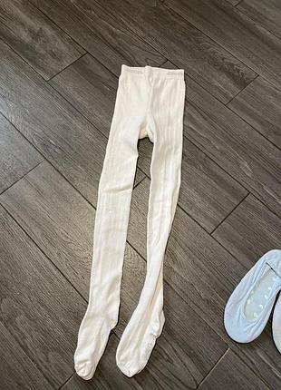 Колготки и тапочки пинетки на малышку 122-128