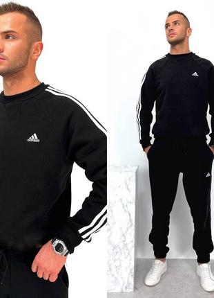 Спортивний костюм