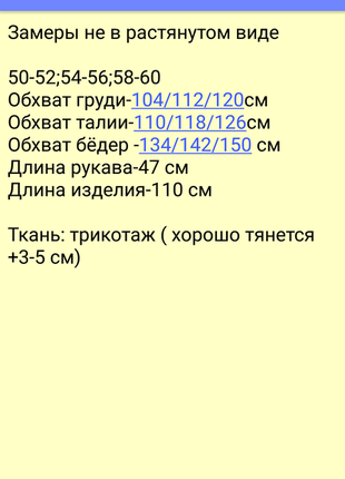 Жіноча сукня коротка з поясом батал чорна святкова новорічна на новий рік корпоратив7 фото