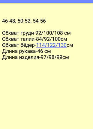 Жіноча сукня коротка батал чорна червона синя бежева святкова новорічна на новий рік корпоратив гіпюр10 фото