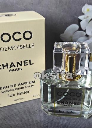 💝сосо mademoiselle💝 шикарный дорогой аромат стойкий тестер концентрат 60 мл эмираты