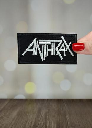 Нашивка, патч "anthrax" (наш0010)