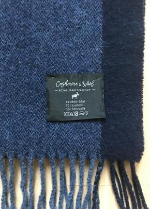 Шарф из кашемира и шерсти cashmere & wool