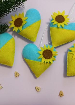 Патріотичне сердце сердця прикраса декор з фетру подарунок