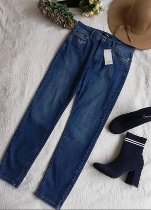 Идеальные per una джинсы skinny