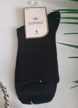 Набір шкарпетки жіночі бамбукові високі чорні преміум якість