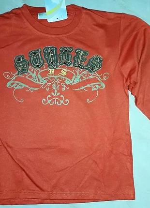 Низкая цена- супер качество стильные регланы для мальчика