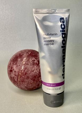 Dermalogica multivitamin power recovery masque мультивитаминная мультивітамін маска