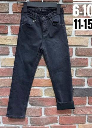 Черные джинсы на флисе для мальчика арт.2-887
