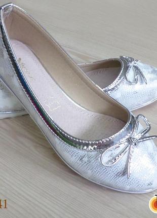 Жіночі сріблясті балетки.