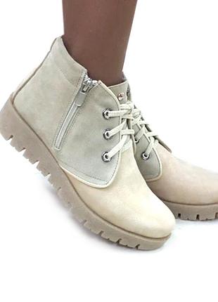 Жіночі бежеві черевики з натуральної шкіри, розмір 37.