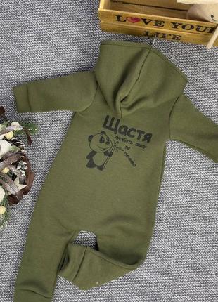 Ромпер на флісі