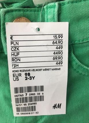 Джинси h&m на девочку3 фото