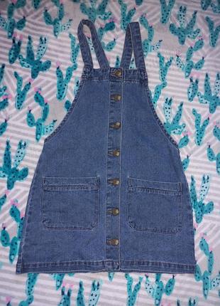 Очень классный сарафан