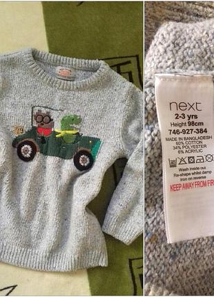Светри різні розпродажа