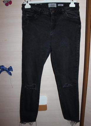 Стильні джинси з дирами jenna