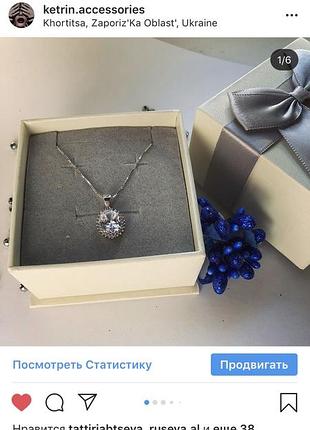 Кулон на ланцюжку срібло