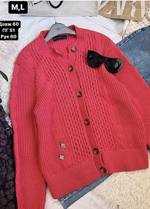 Модний рожевий кардиган в ідеальному стані розмір m/l