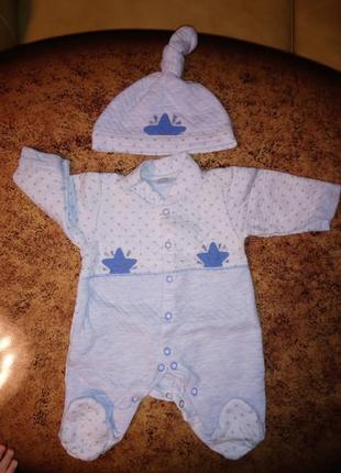 Теплый человечек