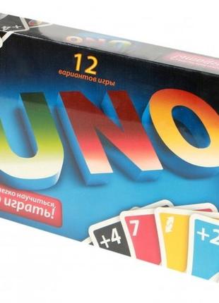 Uno