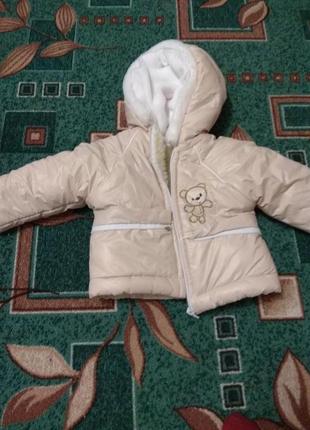 Детский комбинизон