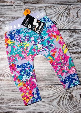 Штанці 3-6 міс