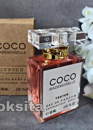 💖coco mademoiselle💖 шикарный шлейфовый дорогой аромат 60 мл