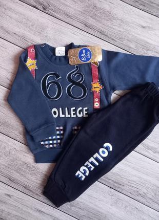 Костюмчик костюм