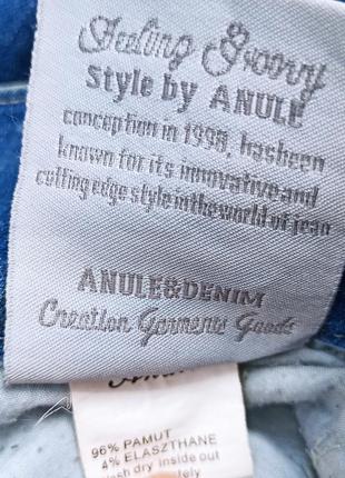 Классные джинсы, манжеты фирма аnule4 фото