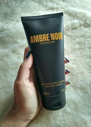 Парфюмированный гель для тела и волос yves rocher