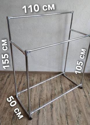 Стойка для одежды двойная,купить стойку,вешалку для вещей