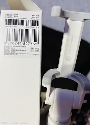 Монопод селфи палка для смартфона xiaomi selfi stick cable 3.5 white6 фото