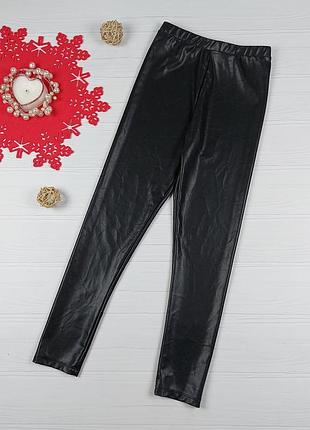 Стильные лосинки с эко кожи от i love girlswear 10 лет, 140 см.