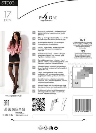 Панчохи passion st003 5 графітові, класичні, на ажурній силіконовій резинці4 фото