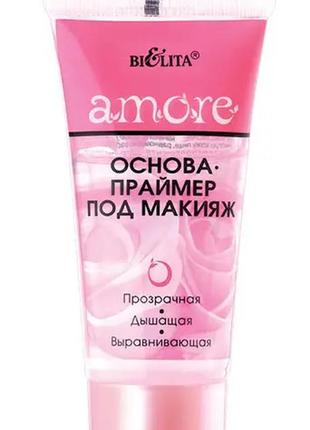 Основа-праймер под макияж bielita amore 30 мл