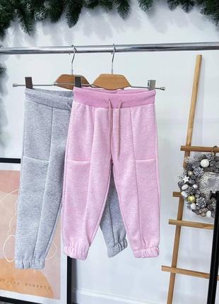 Теплые спортивные штаны