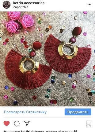 Сережки