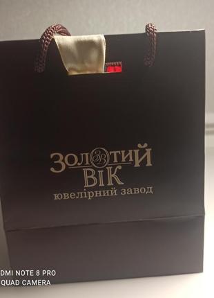 Пакнт золотой век