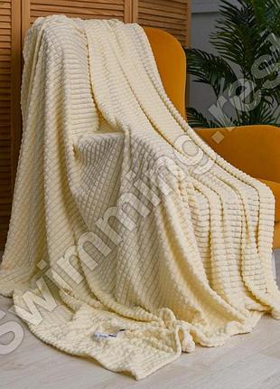 Плед покривало мікрофібра "квадратик" 180х200 см в подарунковій сумці молочний