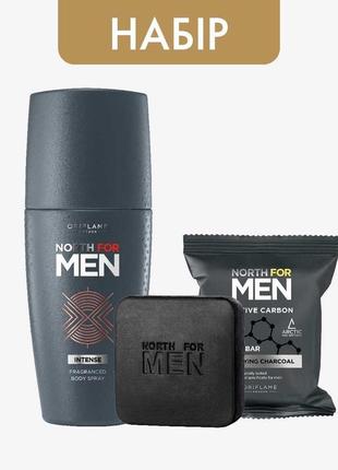 Набір north for men