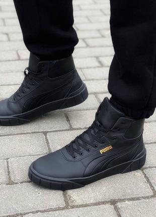 Шкіряні зимові черевики puma