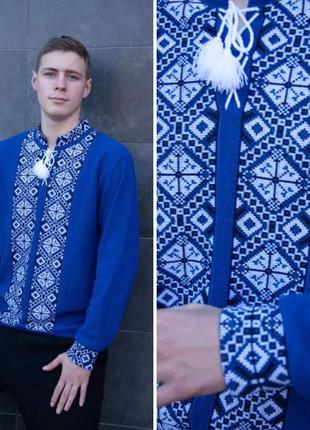 Джемпер в етностилі чоловіча вязана вишиванка з парної колекції " ромби"