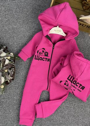 Теплий дитячий ромпер/комбінезон/чоловічок. теплый детский ромпер/комбинезон/человечек