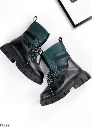 Зимові дутики