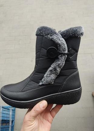 Дутики